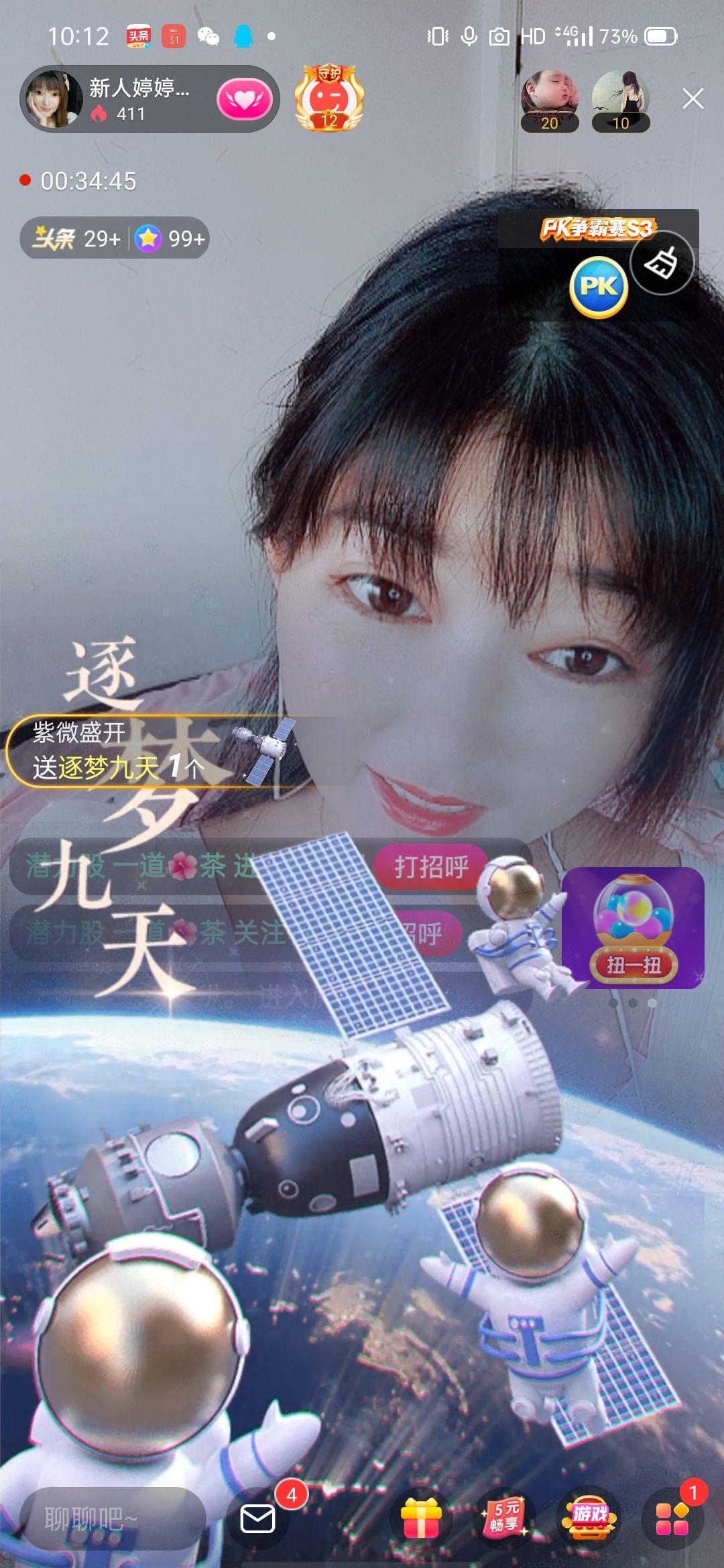 婷婷💕感恩有你陪伴的图片