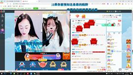 小百合💞退了💞主播照片