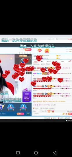 小百合💞退了💞主播照片