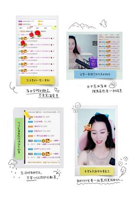 现实✔差距主播照片