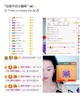 现实✔差距主播照片