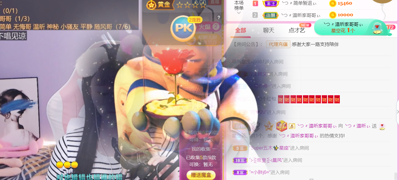 ╰つ〃薀昕🌷的图片