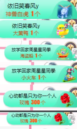 夏至🌸主播照片