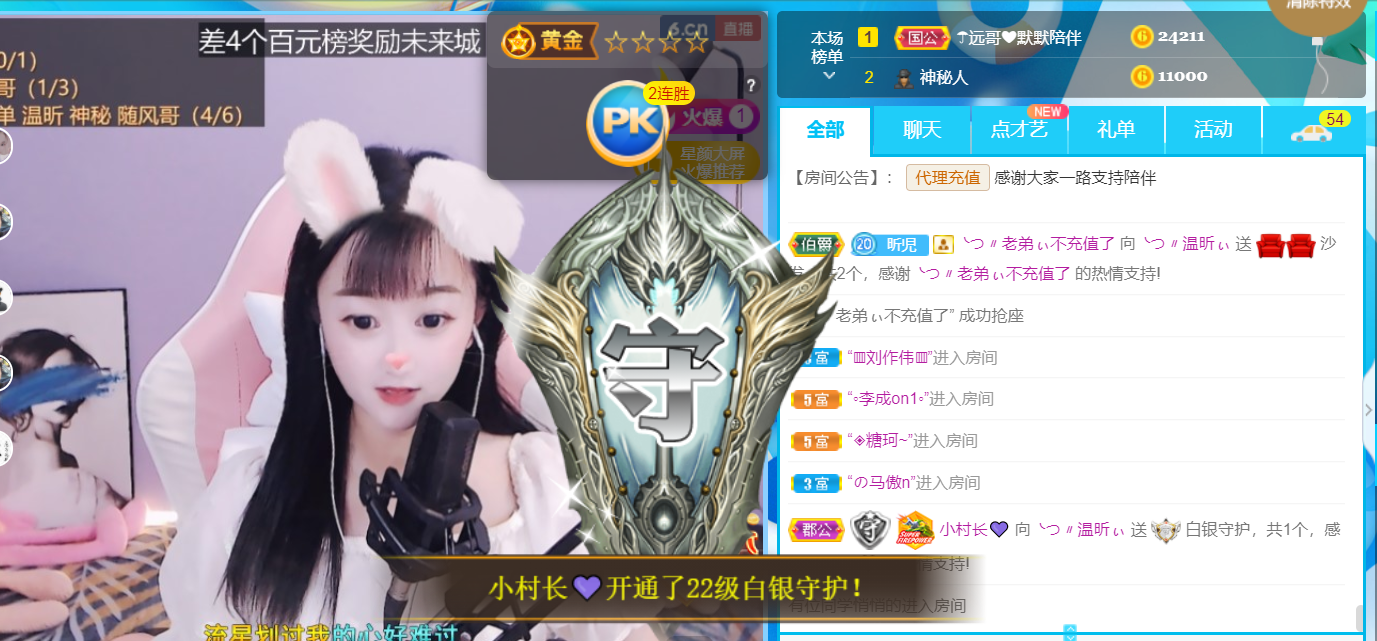 ╰つ〃薀昕🌷的图片