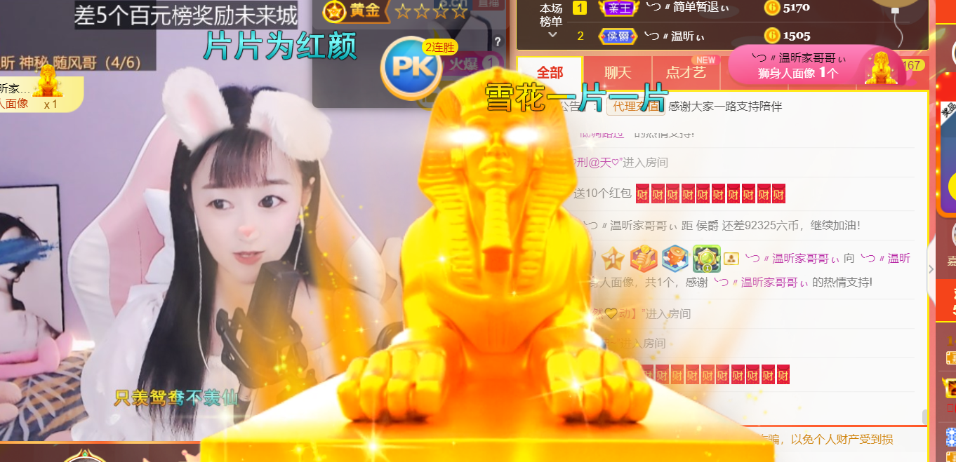 ╰つ〃薀昕🌷的图片