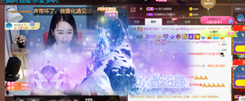 ━☆简希づ休息中主播照片