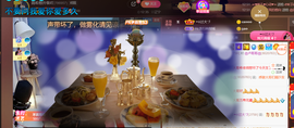 ━☆简希づ休息中主播照片