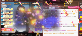 ━☆简希づ休息中主播照片
