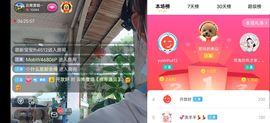 云南壹姐主播照片