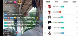云南壹姐主播照片