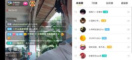 云南壹姐主播照片