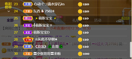 ━☆简希づ休息中主播照片