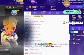 小甜贪财好色💕的图片