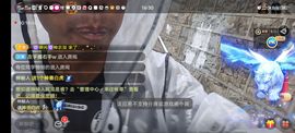别了，聊聊天主播照片