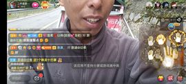 别了，聊聊天主播照片