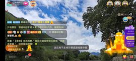 别了，聊聊天主播照片