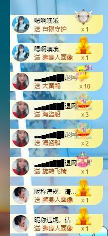 ━╋红太狼的图片