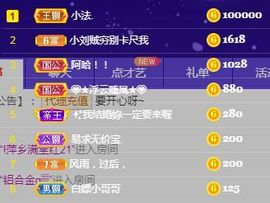 亲亲小虾主播照片