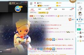 小甜贪财好色💕的图片