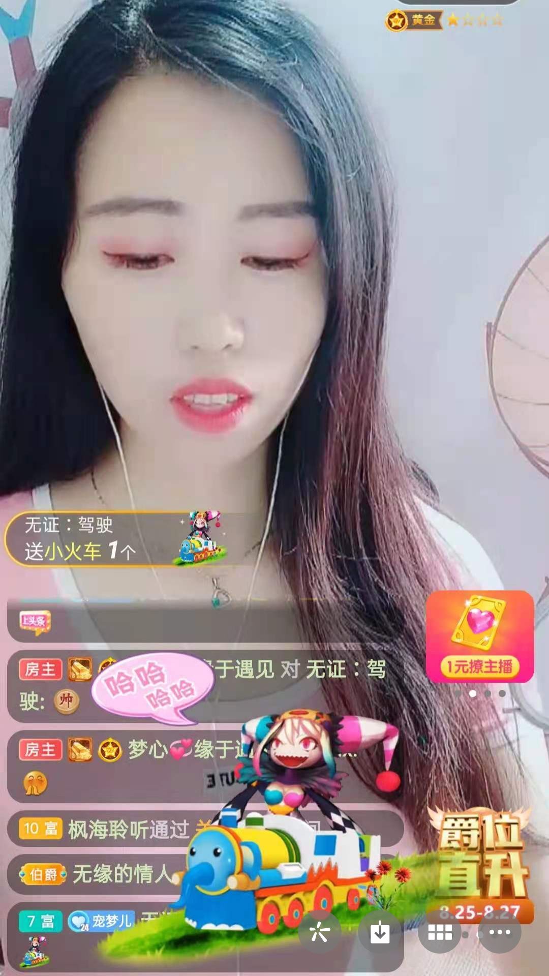 梦心💞缘于遇见的图片