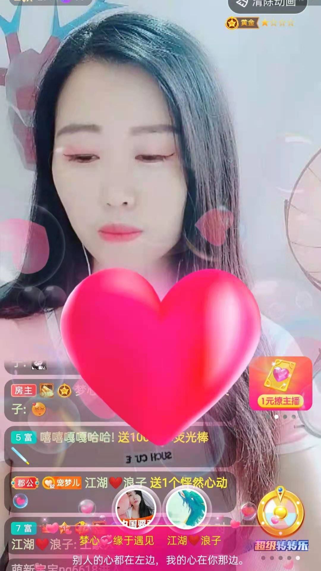 梦心💞缘于遇见的图片