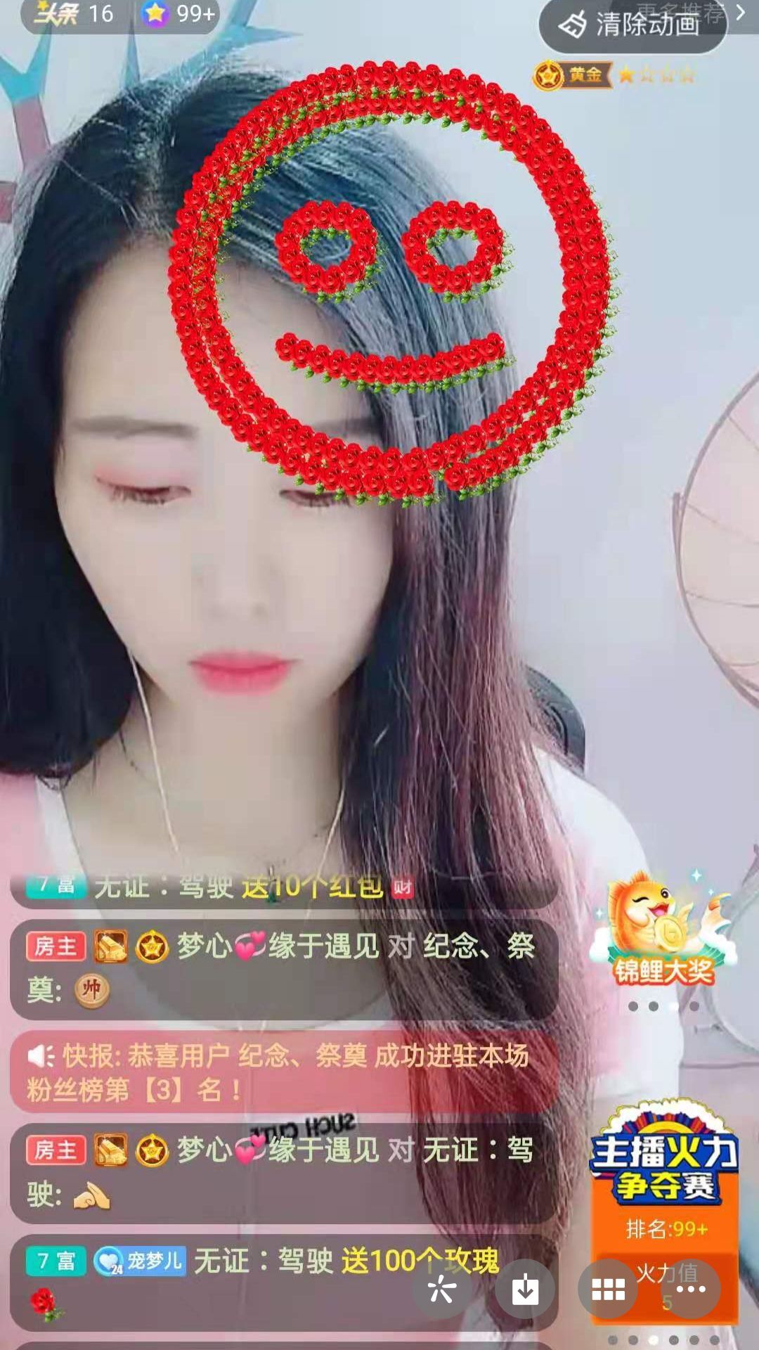 梦心💞缘于遇见的图片