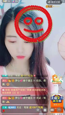梦心💞缘于遇见的图片