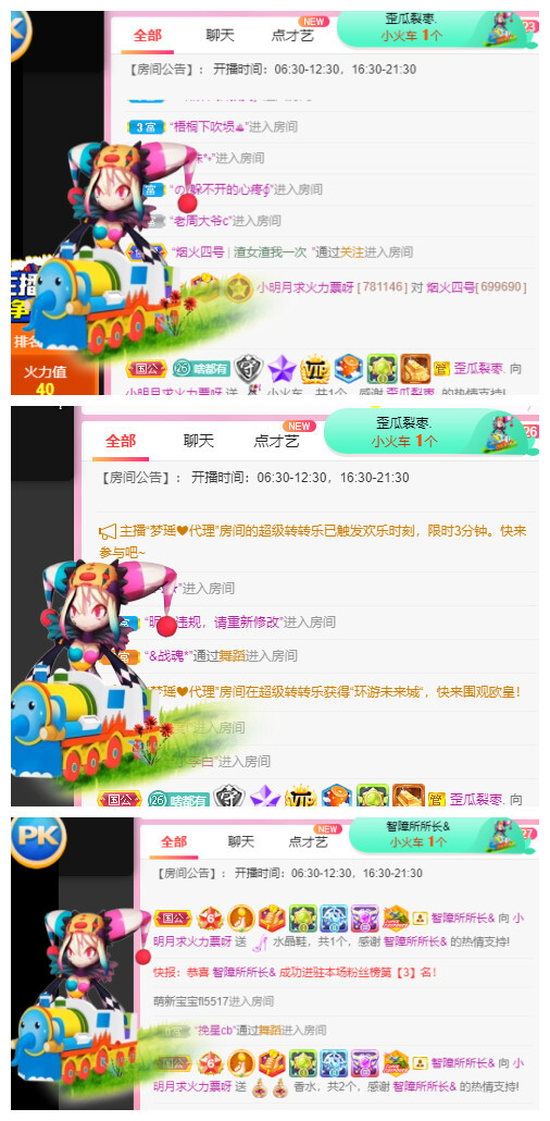 小明月℡的图片