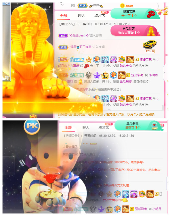 小明月℡的图片