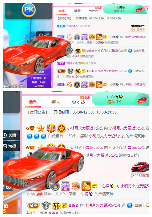 小明月℡的图片