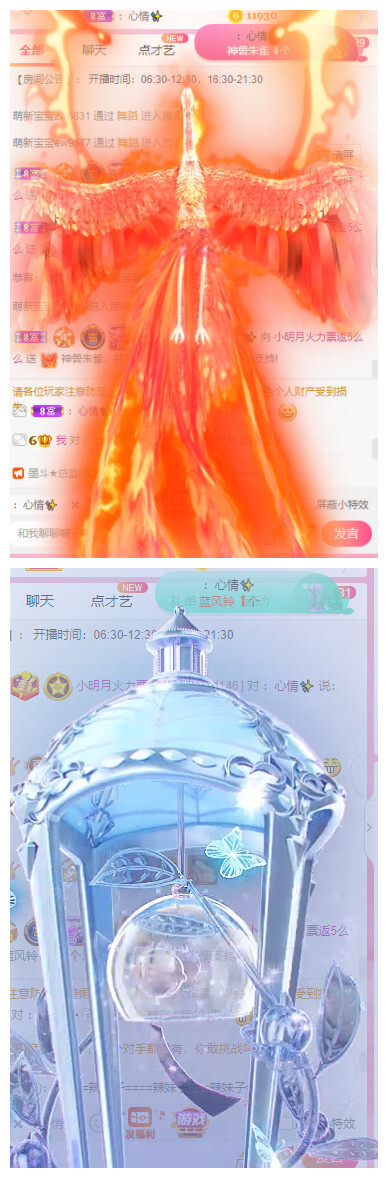 小明月℡的图片