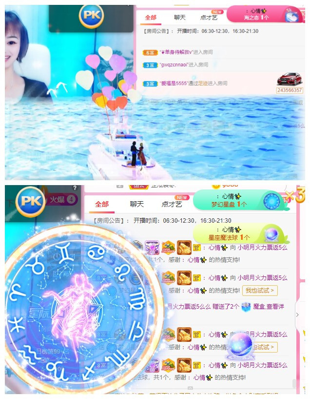 小明月℡的图片