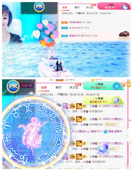 小明月、扶我我还能播主播照片
