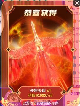 素雪小幸运主播照片