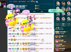 霞儿求守护主播照片