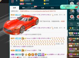 霞儿求守护主播照片