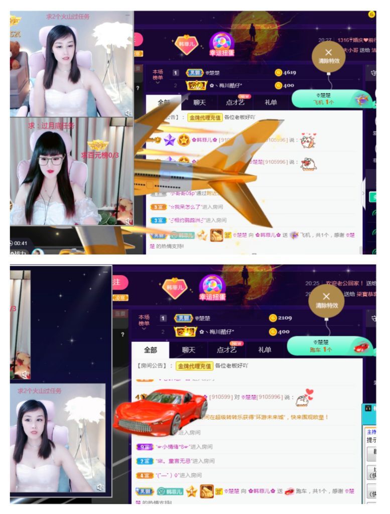 菲儿♥好运来🌈的图片