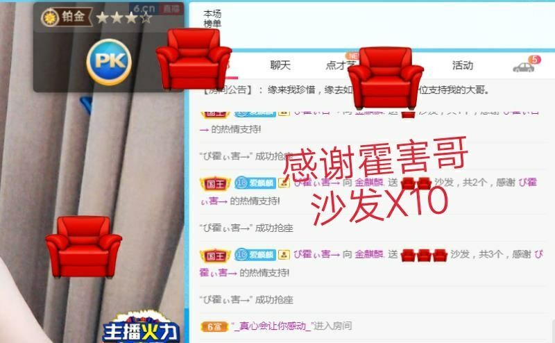 金麒麟好运连连🎤的图片