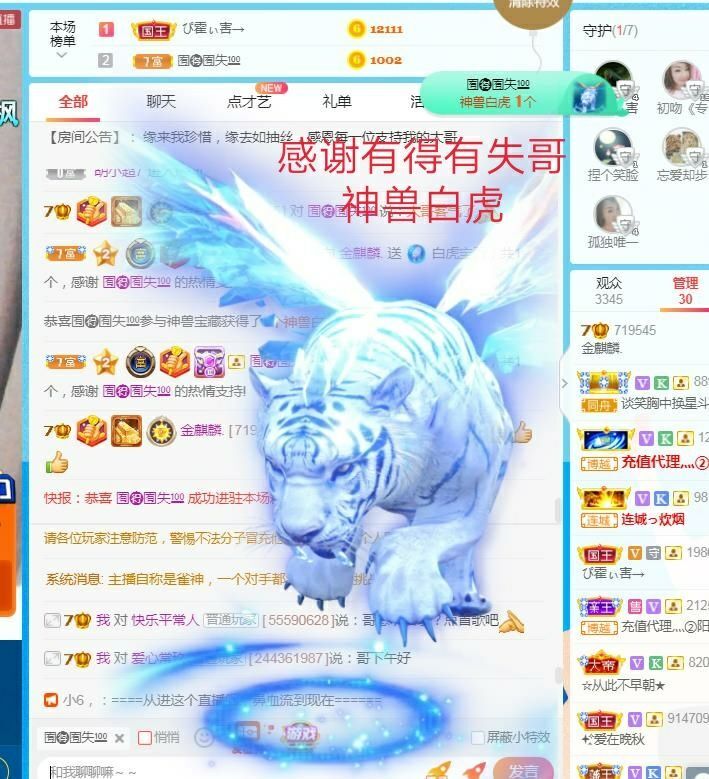 金麒麟好运连连🎤的图片