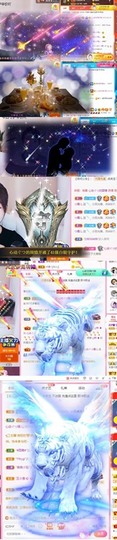 心动ぐつ媚儿主播照片