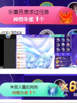 退网了，谢谢大家关心主播照片