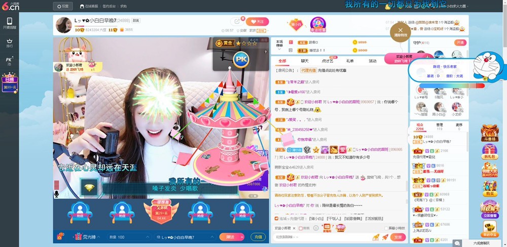 Lッ♥✿小白白的图片