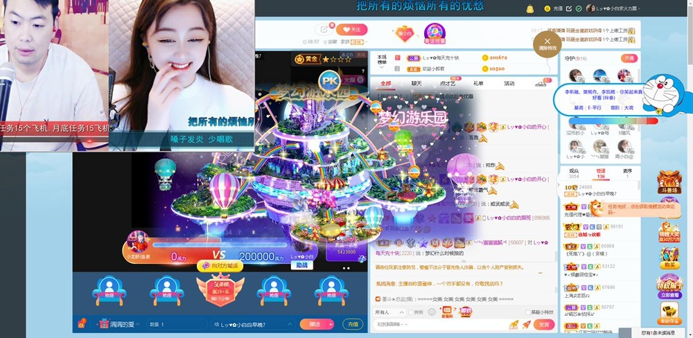 Lッ♥✿小白白的图片