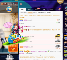 聆听~爱唱歌的图片