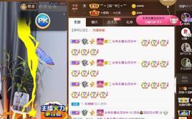 无名无姓，随性自然主播照片