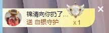 XM丨喵九九💕主播照片