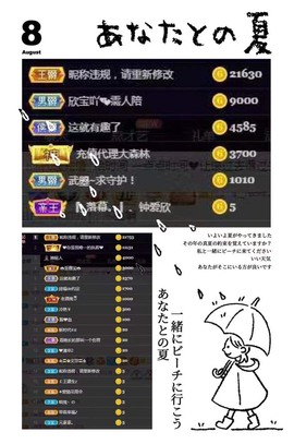 💙欣宝吖（暂休）主播照片