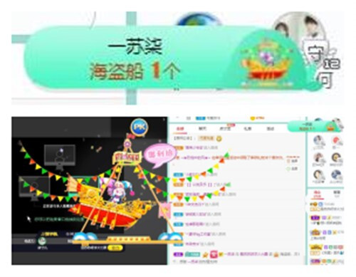 苏苏，越来越好的图片