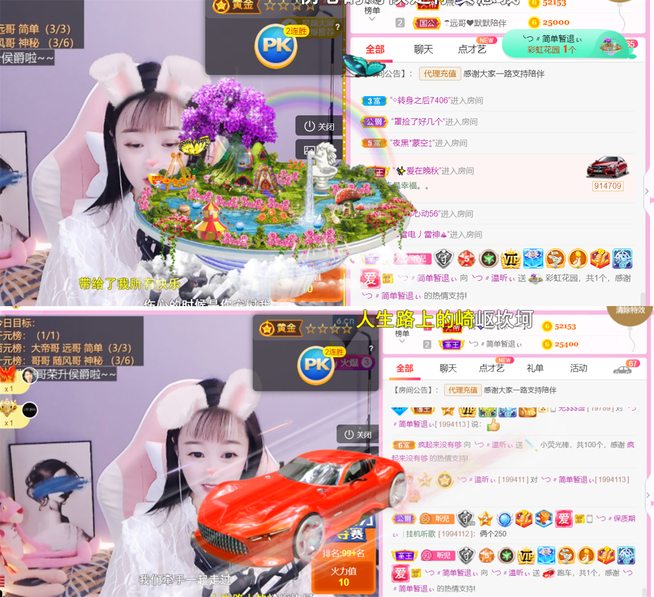 ╰つ〃薀昕🌷的图片