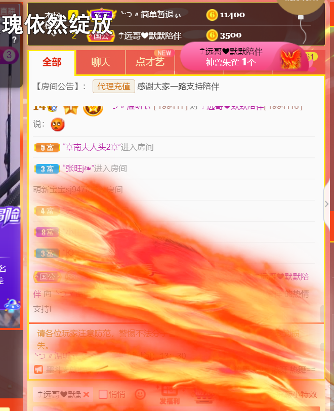╰つ〃薀昕🌷的图片
